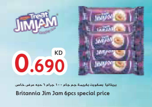 BRITANNIA available at Grand Hyper in Kuwait - Ahmadi Governorate
