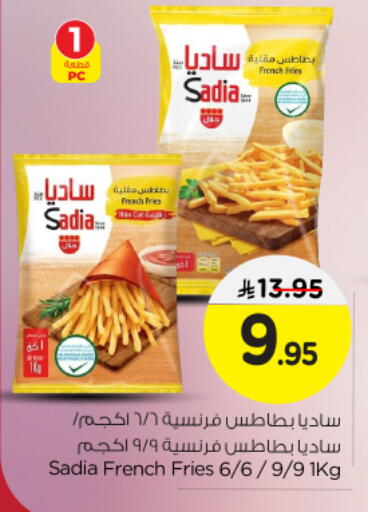 SADIA available at Nesto in KSA, Saudi Arabia, Saudi - Riyadh