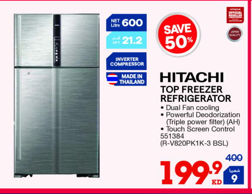 HITACHI Refrigerator available at X-Cite in Kuwait - Ahmadi Governorate