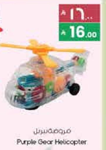 available at ستي فلاور in مملكة العربية السعودية, السعودية, سعودية - الجبيل‎