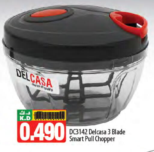 Mango available at Mango Hypermarket  in Kuwait - Ahmadi Governorate