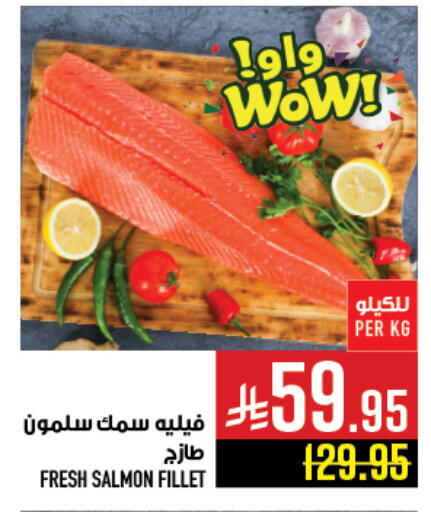 available at Abraj Hypermarket in KSA, Saudi Arabia, Saudi - Mecca