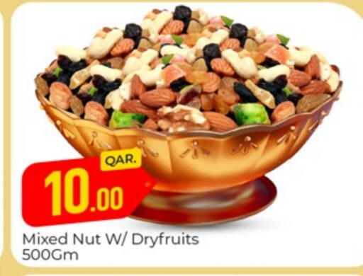 available at باريس هايبرماركت in قطر - أم صلال