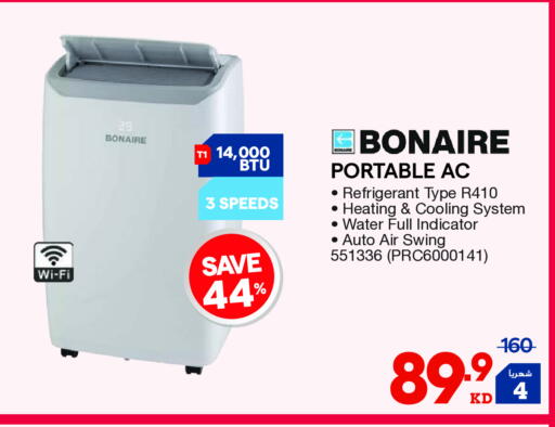 available at X-Cite in Kuwait - Ahmadi Governorate