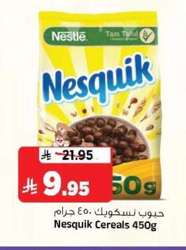 NESTLE Cereals available at Al Madina Hypermarket in KSA, Saudi Arabia, Saudi - Riyadh
