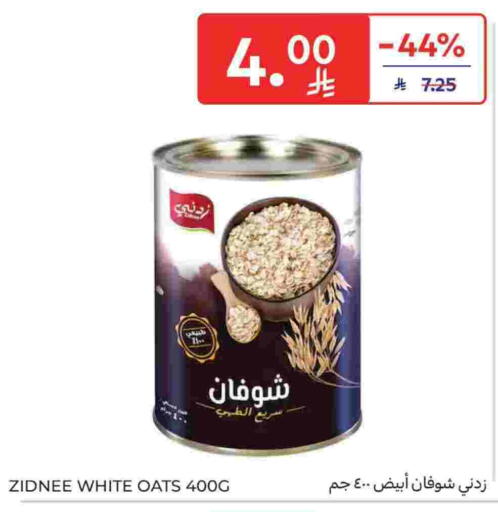 Oats available at Carrefour in KSA, Saudi Arabia, Saudi - Jeddah