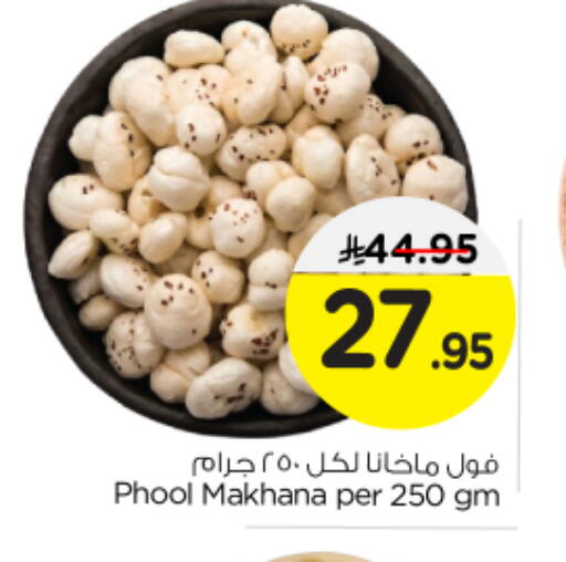 available at Nesto in KSA, Saudi Arabia, Saudi - Al Majmaah