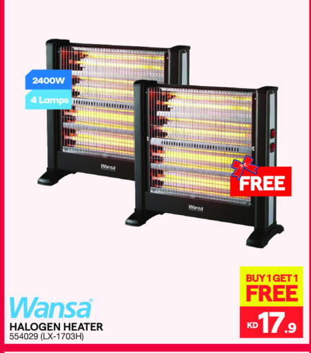 WANSA Heater available at X-Cite in Kuwait - Ahmadi Governorate