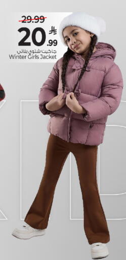 available at Mark & Save in KSA, Saudi Arabia, Saudi - Al Khobar