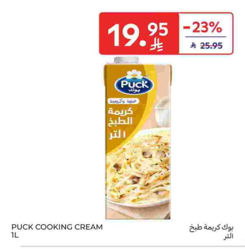 PUCK Whipping / Cooking Cream available at Carrefour Market in KSA, Saudi Arabia, Saudi - Al Khobar