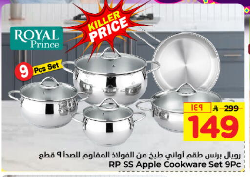 Apple available at هايبر الوفاء in مملكة العربية السعودية, السعودية, سعودية - مكة المكرمة