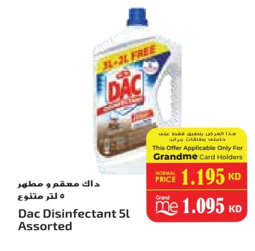 داك مطهر available at جراند كوستو in الكويت - محافظة الأحمدي