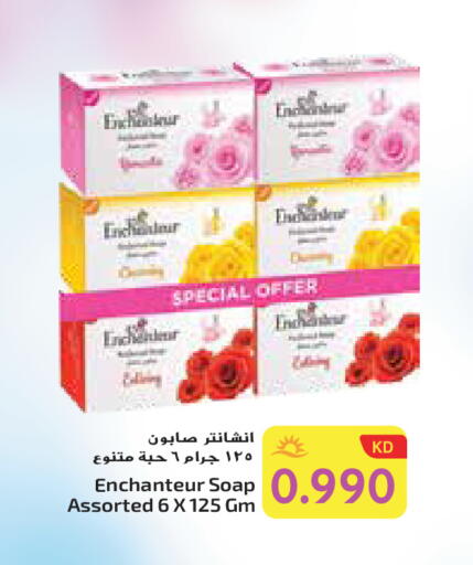 إنشانتر available at جراند هايبر in الكويت - محافظة الأحمدي