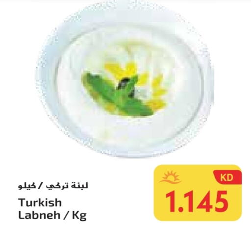 Labneh available at Grand Costo in Kuwait - Ahmadi Governorate