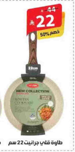 available at Alhadaya Center in KSA, Saudi Arabia, Saudi - Ta'if