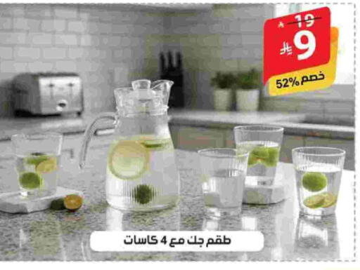 available at Alhadaya Center in KSA, Saudi Arabia, Saudi - Ta'if