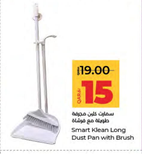 Cleaning Aid available at LuLu Hypermarket in Qatar - Al Khor