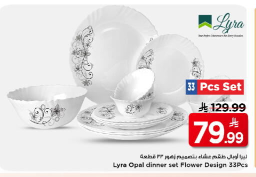 available at Mark & Save in KSA, Saudi Arabia, Saudi - Al Khobar