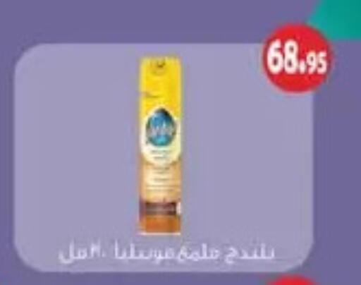 available at أسواق العثيم in Egypt - القاهرة