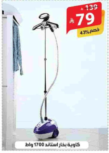 available at الهدايا سنتر in مملكة العربية السعودية, السعودية, سعودية - الطائف