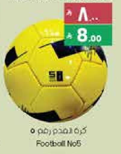 available at City Flower in KSA, Saudi Arabia, Saudi - Jubail