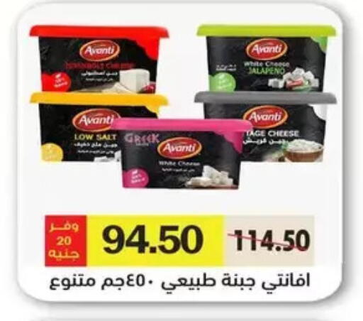 available at Royal House in Egypt - Cairo