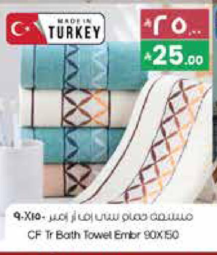 available at ستي فلاور in مملكة العربية السعودية, السعودية, سعودية - عرعر