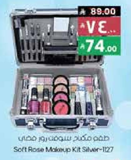 available at City Flower in KSA, Saudi Arabia, Saudi - Sakaka