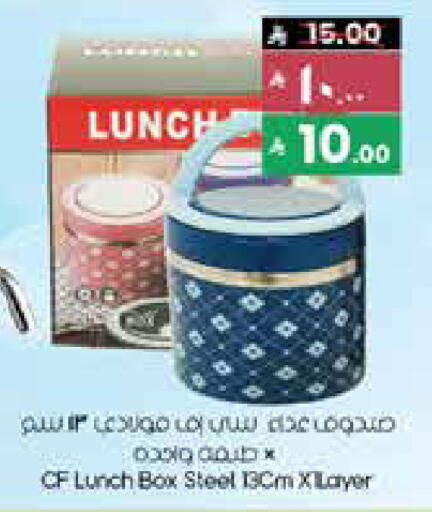 available at ستي فلاور in مملكة العربية السعودية, السعودية, سعودية - بريدة