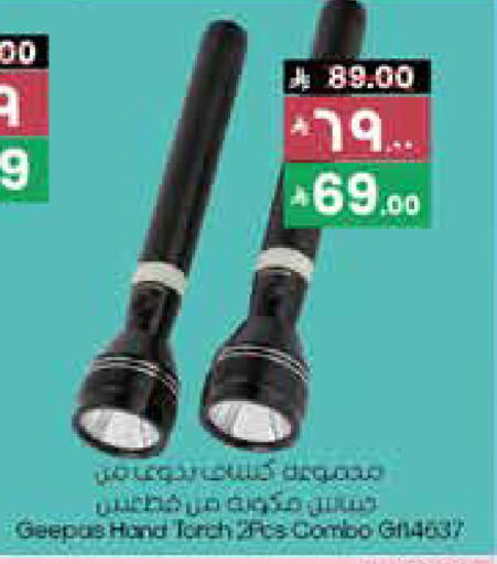 GEEPAS available at City Flower in KSA, Saudi Arabia, Saudi - Al Duwadimi