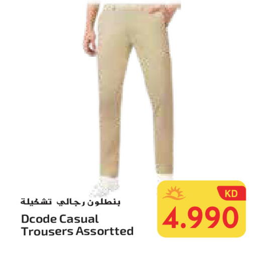 available at جراند هايبر in الكويت - محافظة الأحمدي