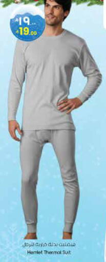 available at ستي فلاور in مملكة العربية السعودية, السعودية, سعودية - عرعر