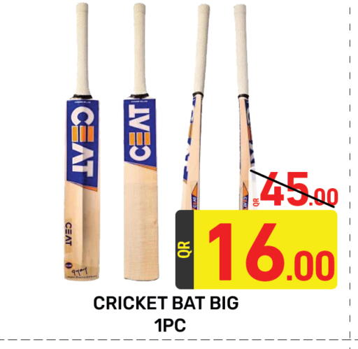 available at Majlis Hypermarket in Qatar - Doha