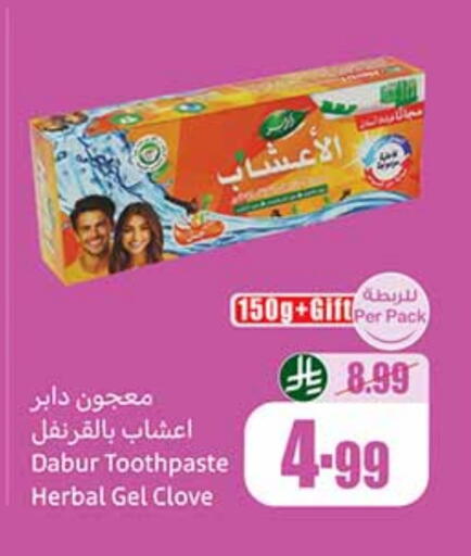 DABUR Toothpaste available at Othaim Markets in KSA, Saudi Arabia, Saudi - Bishah