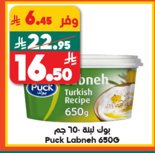 بوك لبنة available at الدكان in مملكة العربية السعودية, السعودية, سعودية - المدينة المنورة