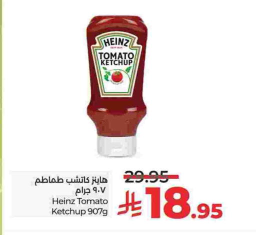 HEINZ Tomato Ketchup available at LULU Hypermarket in KSA, Saudi Arabia, Saudi - Jubail