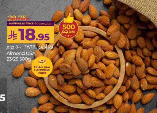 available at LULU Hypermarket in KSA, Saudi Arabia, Saudi - Al Khobar