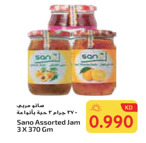 Jam available at Grand Hyper in Kuwait - Ahmadi Governorate