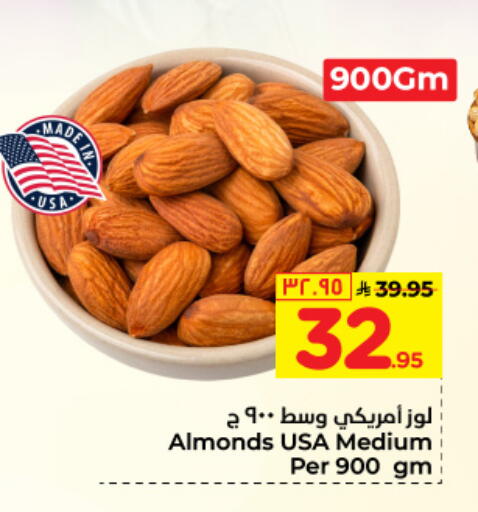 available at هايبر الوفاء in مملكة العربية السعودية, السعودية, سعودية - الرياض