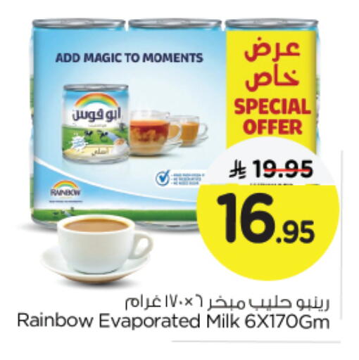 RAINBOW Evaporated Milk available at Nesto in KSA, Saudi Arabia, Saudi - Jubail
