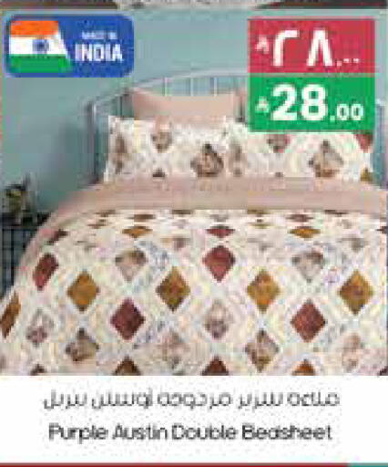 available at ستي فلاور in مملكة العربية السعودية, السعودية, سعودية - بريدة