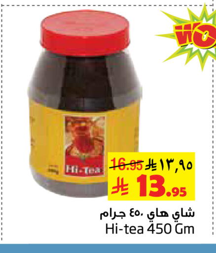 available at Layan Hyper in KSA, Saudi Arabia, Saudi - Al Khobar