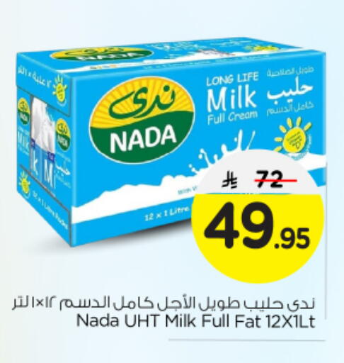 NADA Long Life / UHT Milk available at Nesto in KSA, Saudi Arabia, Saudi - Buraidah