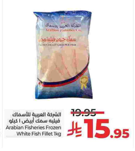 available at لولو هايبرماركت in مملكة العربية السعودية, السعودية, سعودية - الجبيل‎