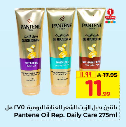 PANTENE Hair Oil available at Hyper Al Wafa in KSA, Saudi Arabia, Saudi - Jeddah