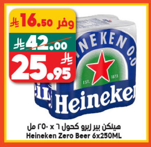 available at الدكان in مملكة العربية السعودية, السعودية, سعودية - المدينة المنورة