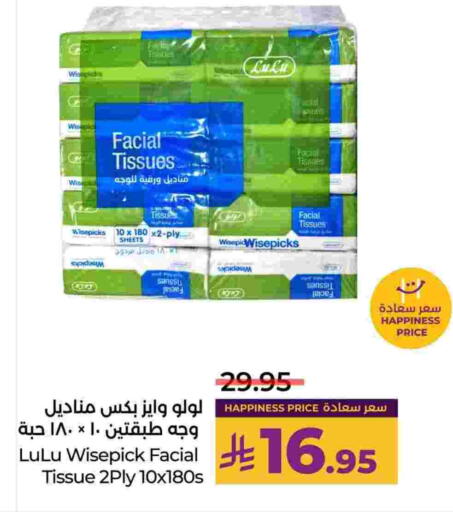 available at LULU Hypermarket in KSA, Saudi Arabia, Saudi - Al Khobar