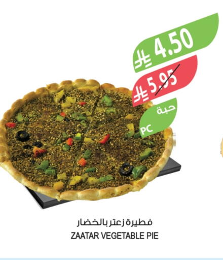 available at المزرعة in مملكة العربية السعودية, السعودية, سعودية - الجبيل‎