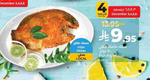 available at LULU Hypermarket in KSA, Saudi Arabia, Saudi - Al Khobar