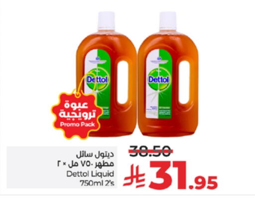 DETTOL Disinfectant available at LULU Hypermarket in KSA, Saudi Arabia, Saudi - Khamis Mushait